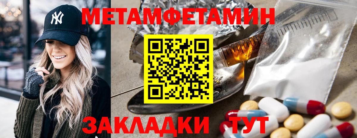АМФ Premium Усть-Илимск