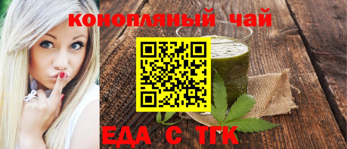 КЕТАМИН Усть-Илимск
