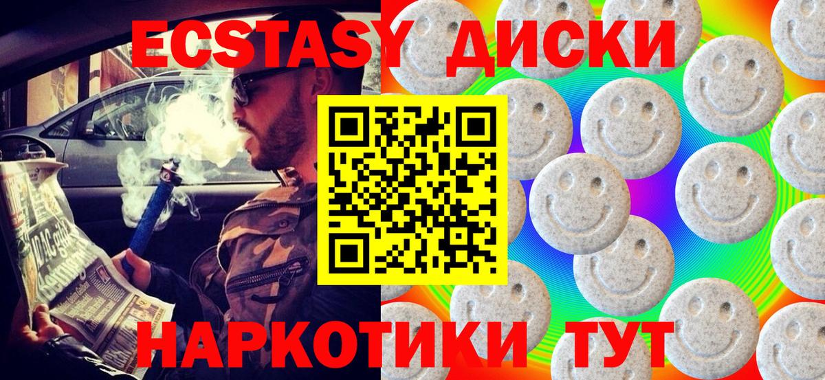 Усть-Илимск  ГАШ  Кокаин  Вход с VPN  Бошки Шишки  Мефедрон  
