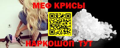 таблы Волжск