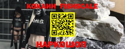 индика Волгодонск