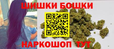 бошки Гагарин