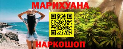 эйфоретик Каменск-Шахтинский