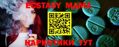 ECSTASY Гатчина