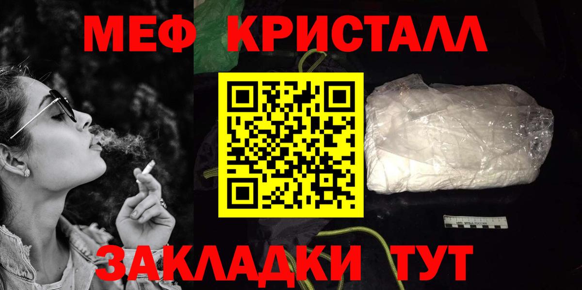 Меф Усть-Илимск