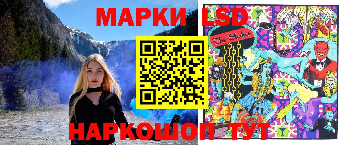 Марки 25I-NBOMe 1,8мг  Вход с VPN  Усть-Илимск  Марки 25I-NBOMe 1,8мг 