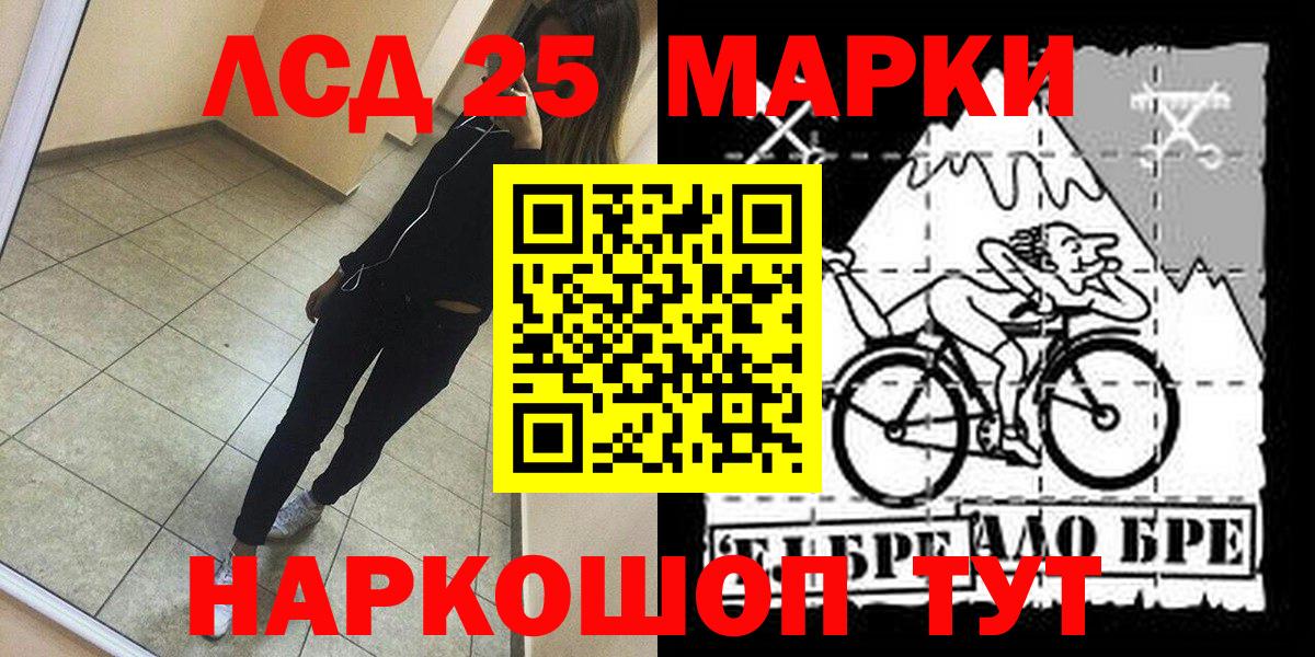Марки NBOMe 1,8мг Усть-Илимск
