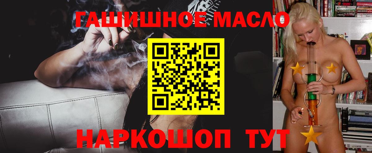 ТГК вейп Усть-Илимск