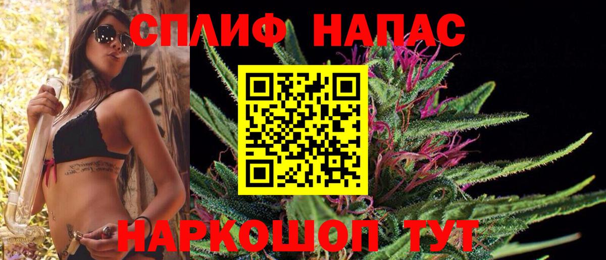 Усть-Илимск  Бошки марихуана планчик  Вход с VPN  Бошки Шишки семена  Бошки Шишки White Widow  Бошки Шишки гибрид 